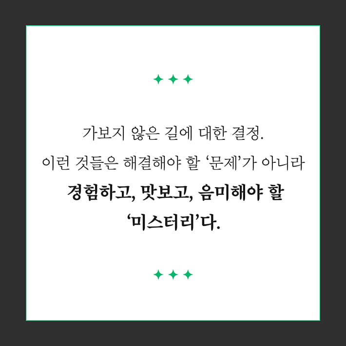 카드뉴스7