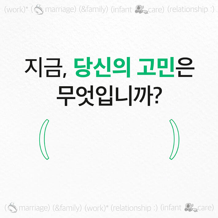 카드뉴스8