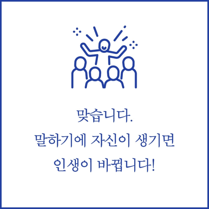 카드뉴스8