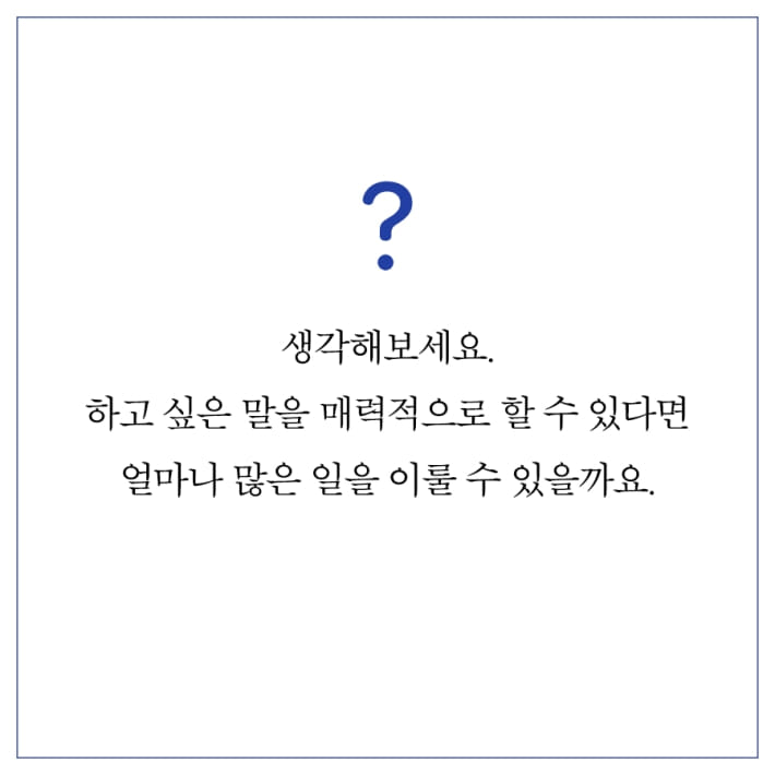 카드뉴스9