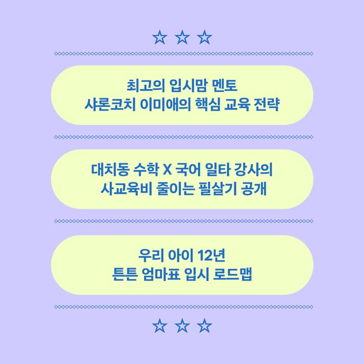 카드뉴스8