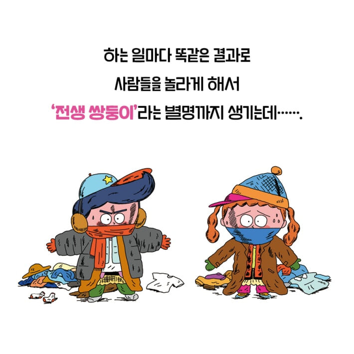 카드뉴스2