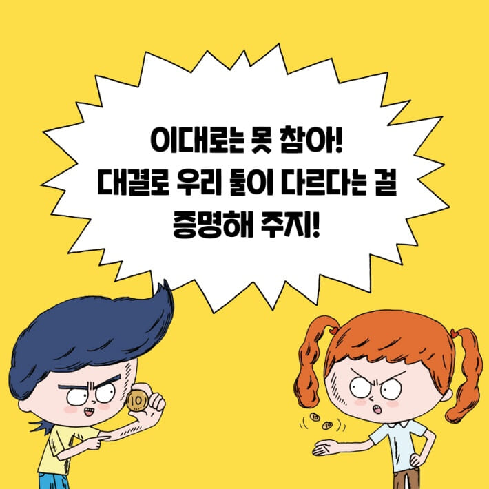 카드뉴스3