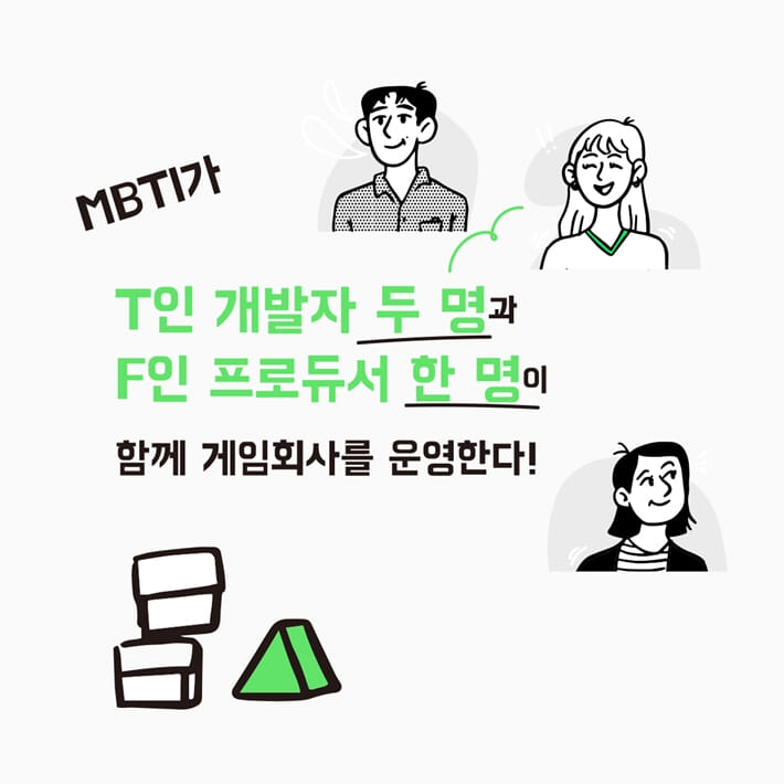 카드뉴스3