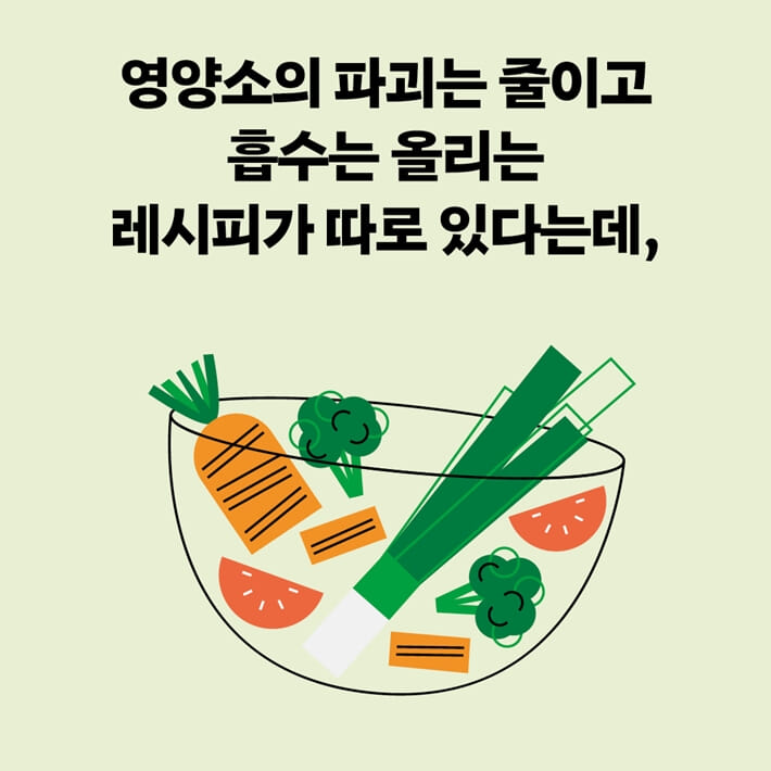카드뉴스2