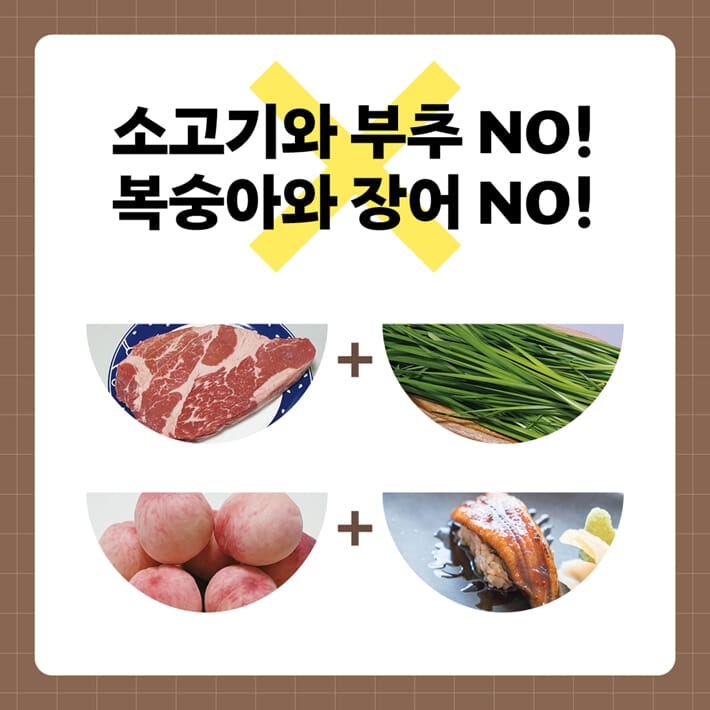 카드뉴스5