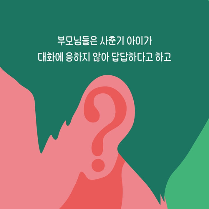카드뉴스0