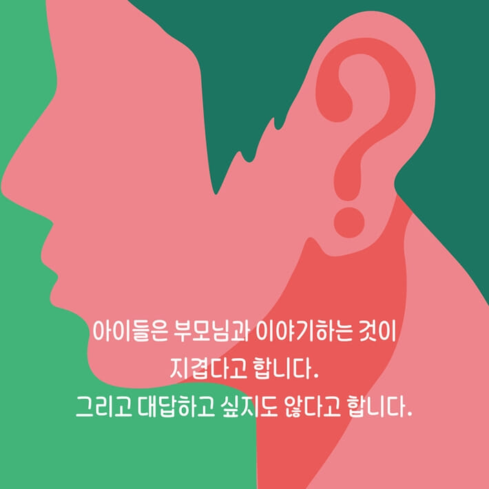 카드뉴스1