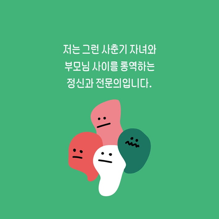 카드뉴스2