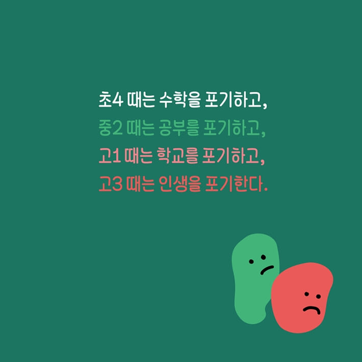 카드뉴스3