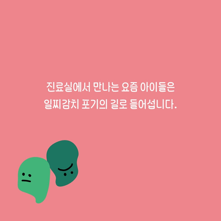 카드뉴스4