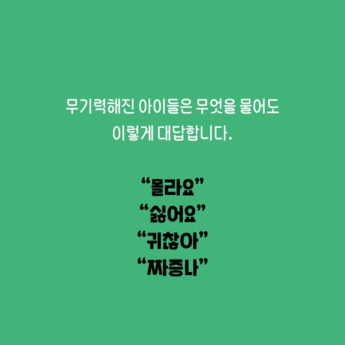 카드뉴스6