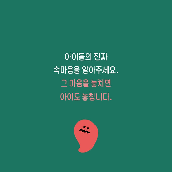 카드뉴스7