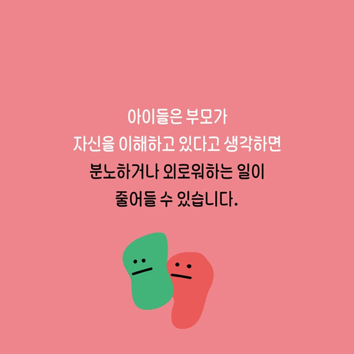 카드뉴스8