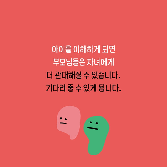 카드뉴스9