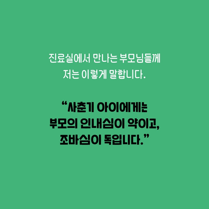 카드뉴스10