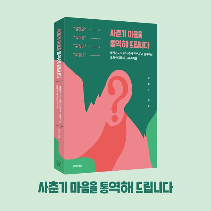 카드뉴스11