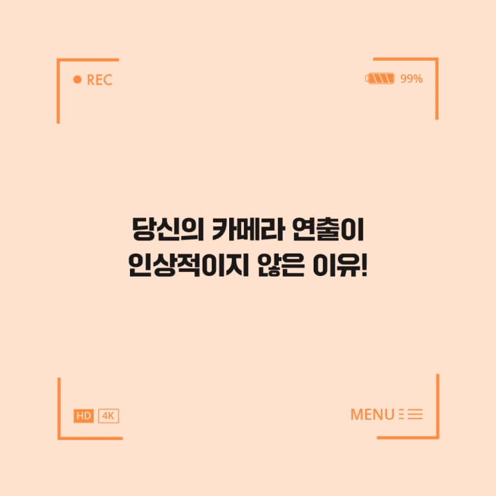 카드뉴스0