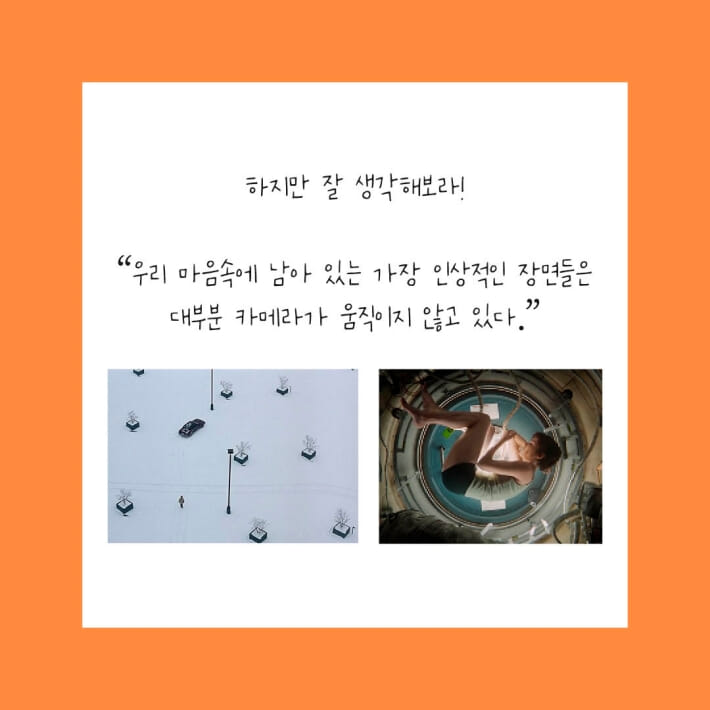카드뉴스5