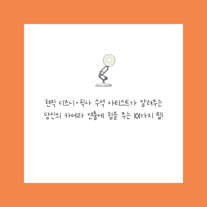 카드뉴스6