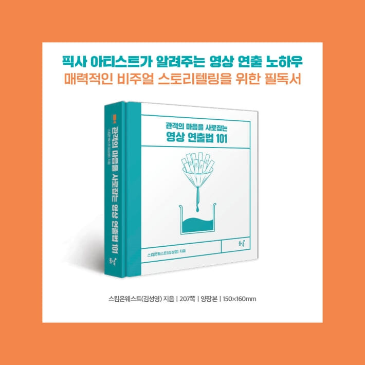 카드뉴스9