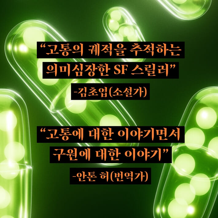 카드뉴스7