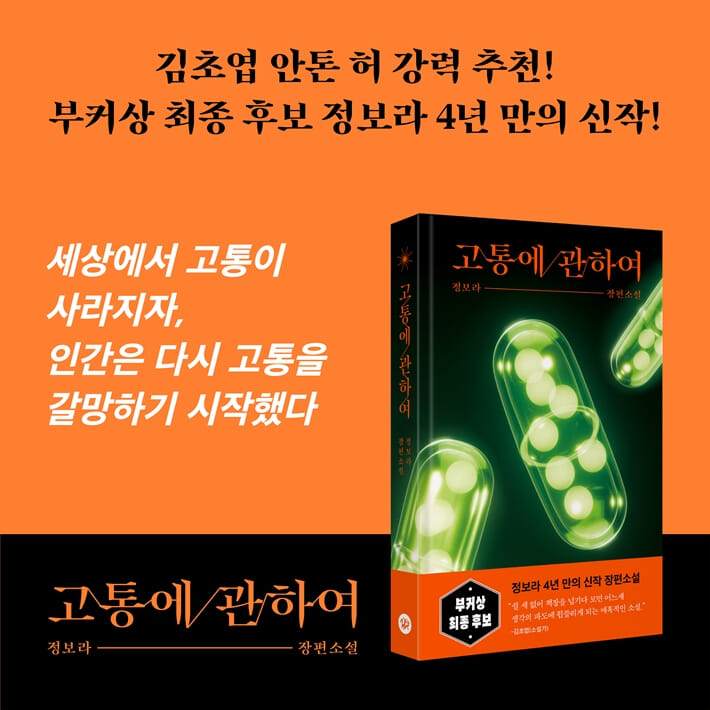 카드뉴스8