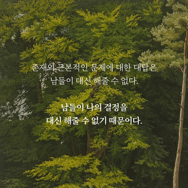 카드뉴스2