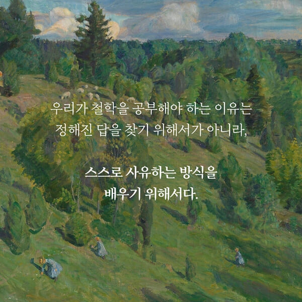 카드뉴스4