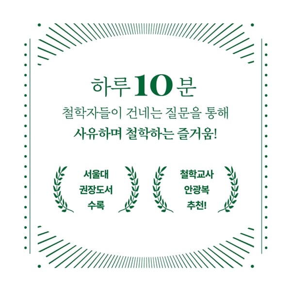 카드뉴스8