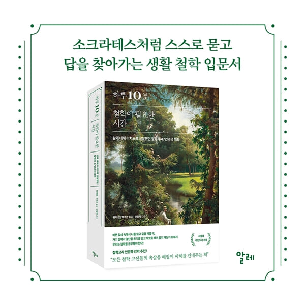 카드뉴스9
