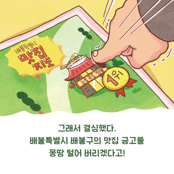 카드뉴스2