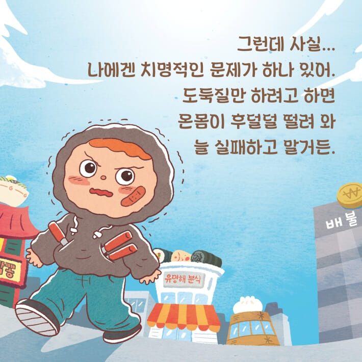 카드뉴스3