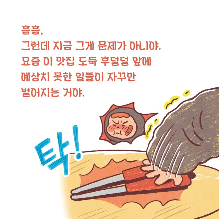 카드뉴스4