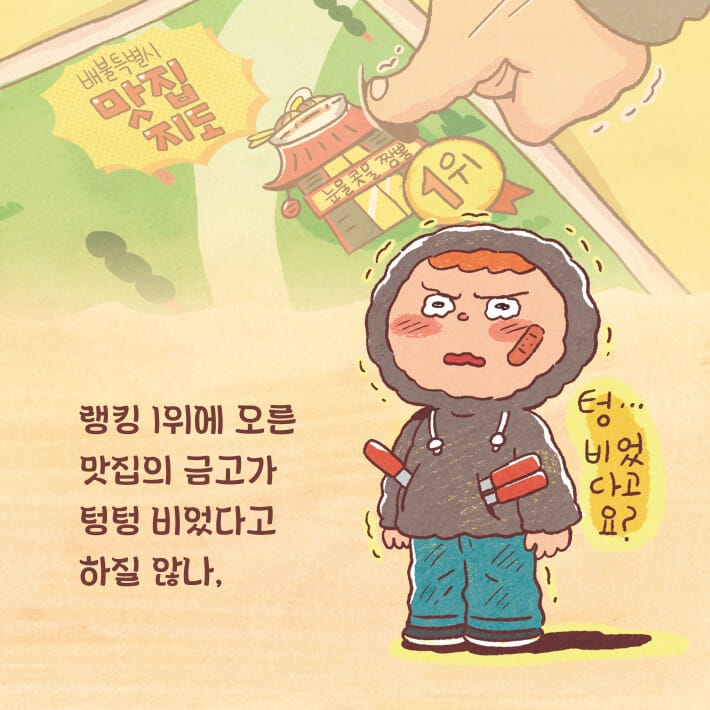 카드뉴스5