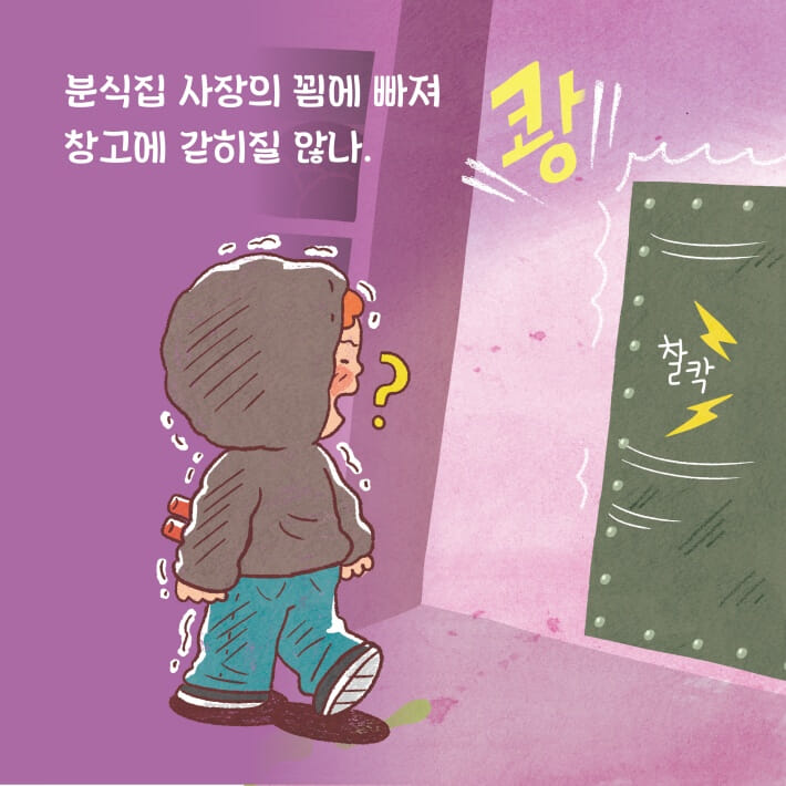 카드뉴스6