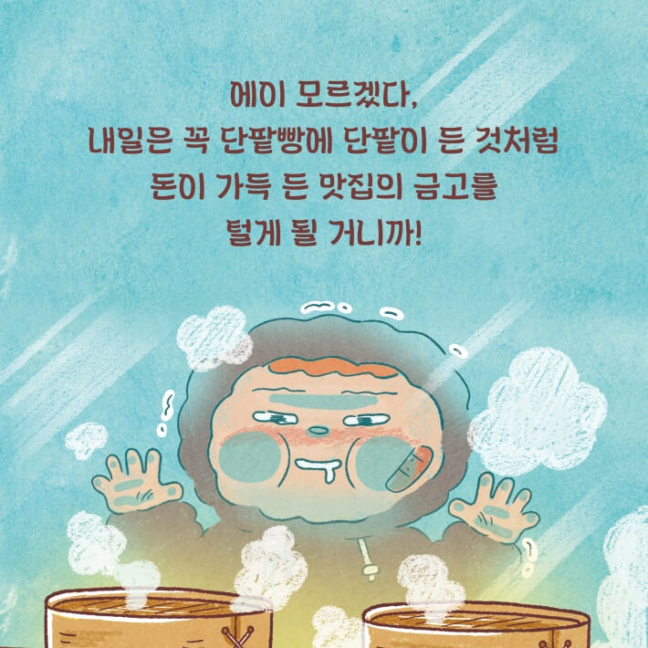 카드뉴스8