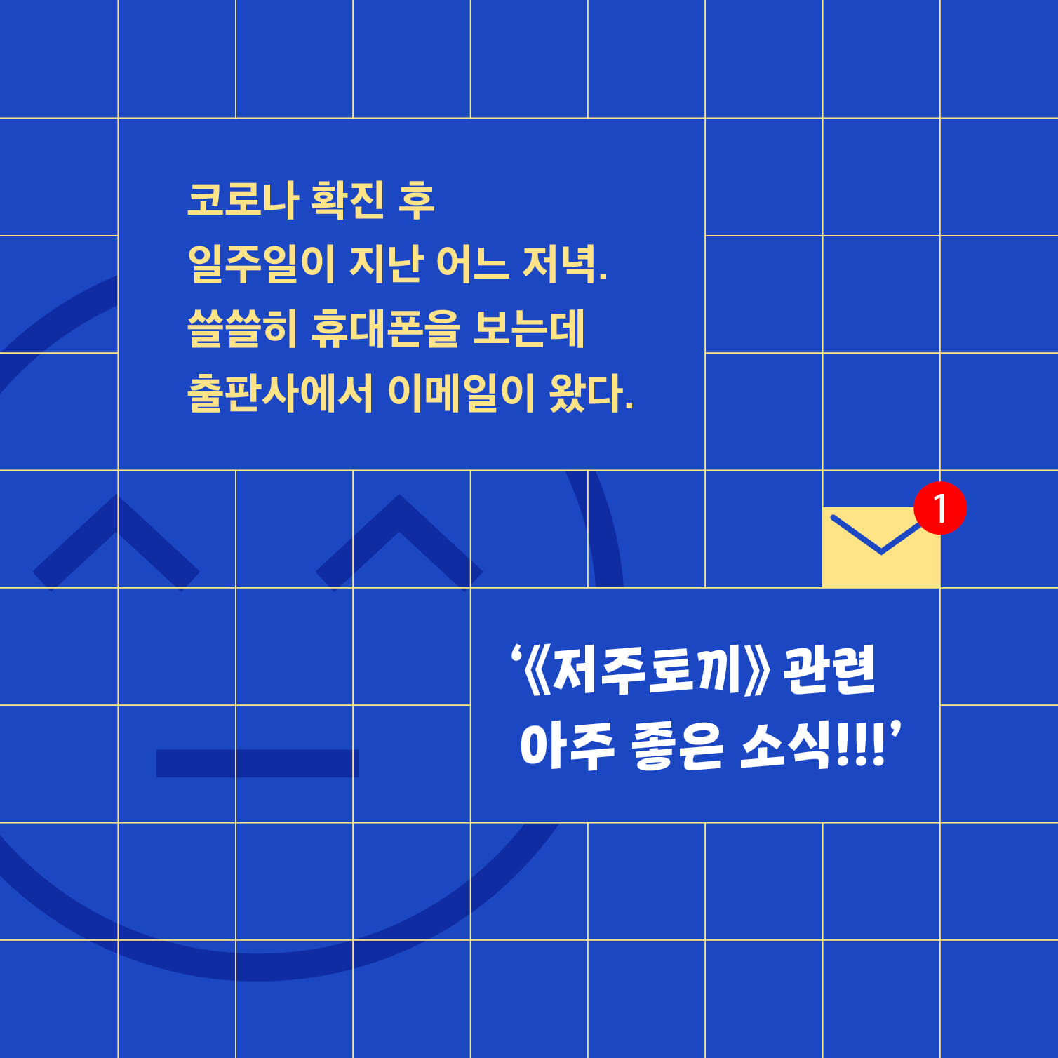 카드뉴스0