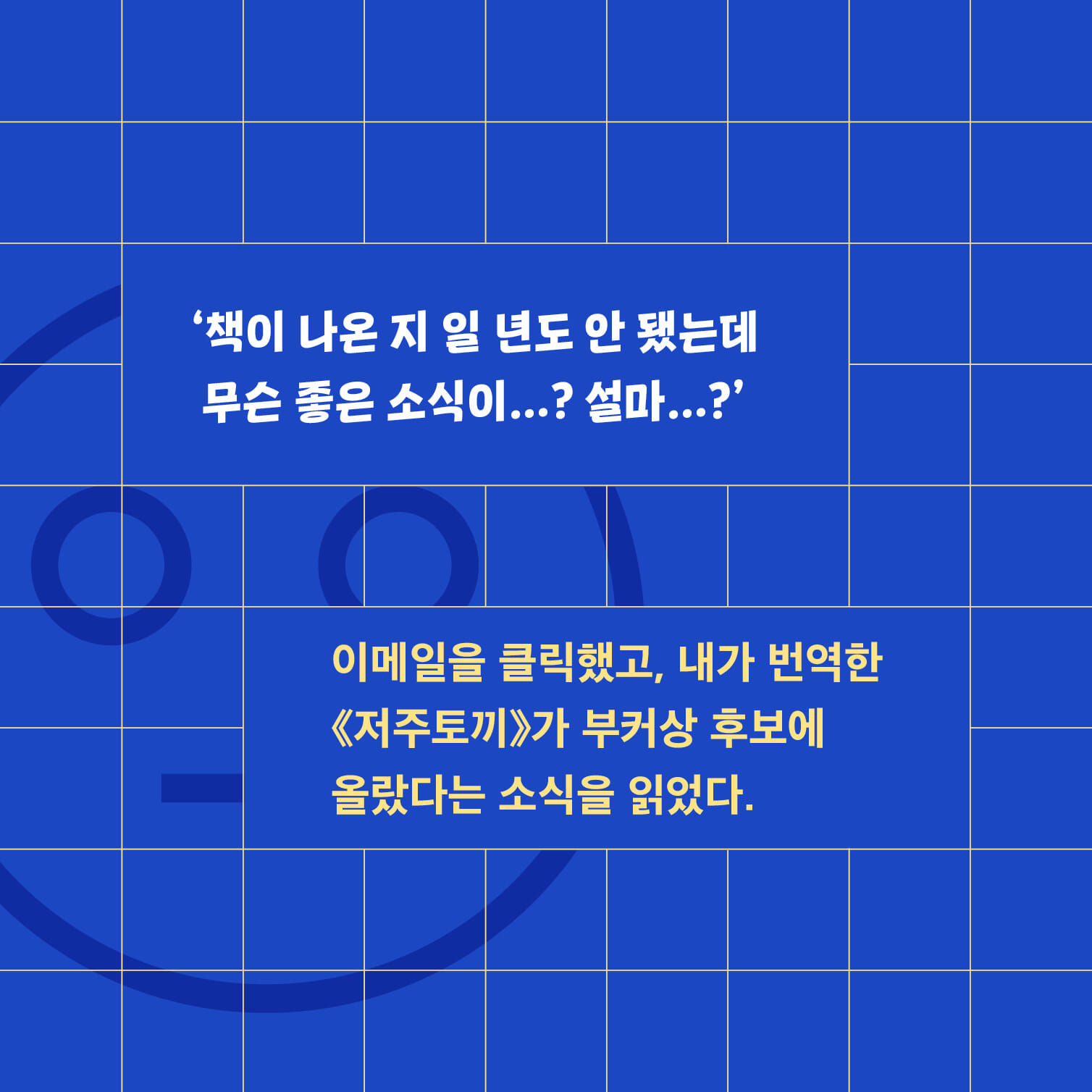 카드뉴스1