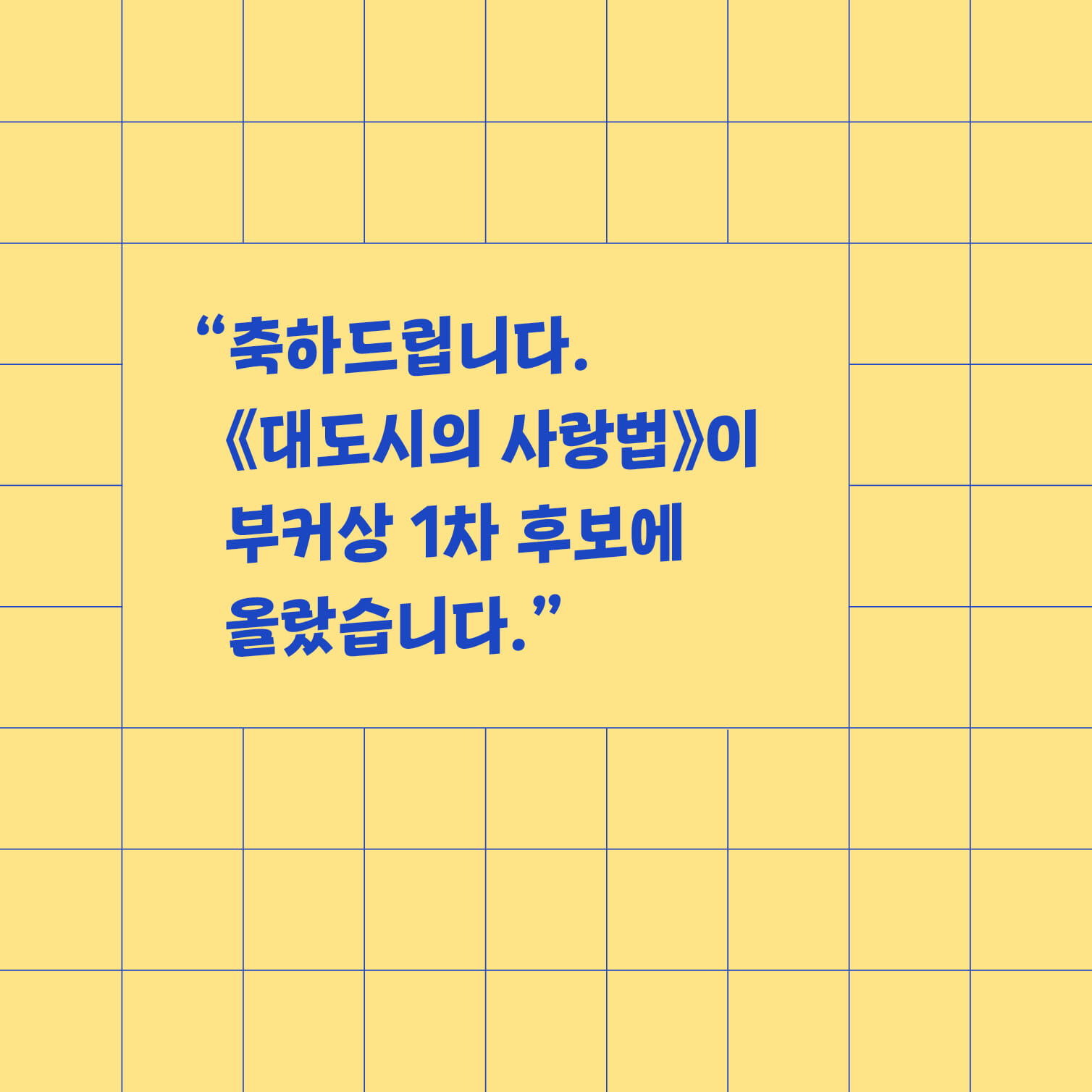 카드뉴스4
