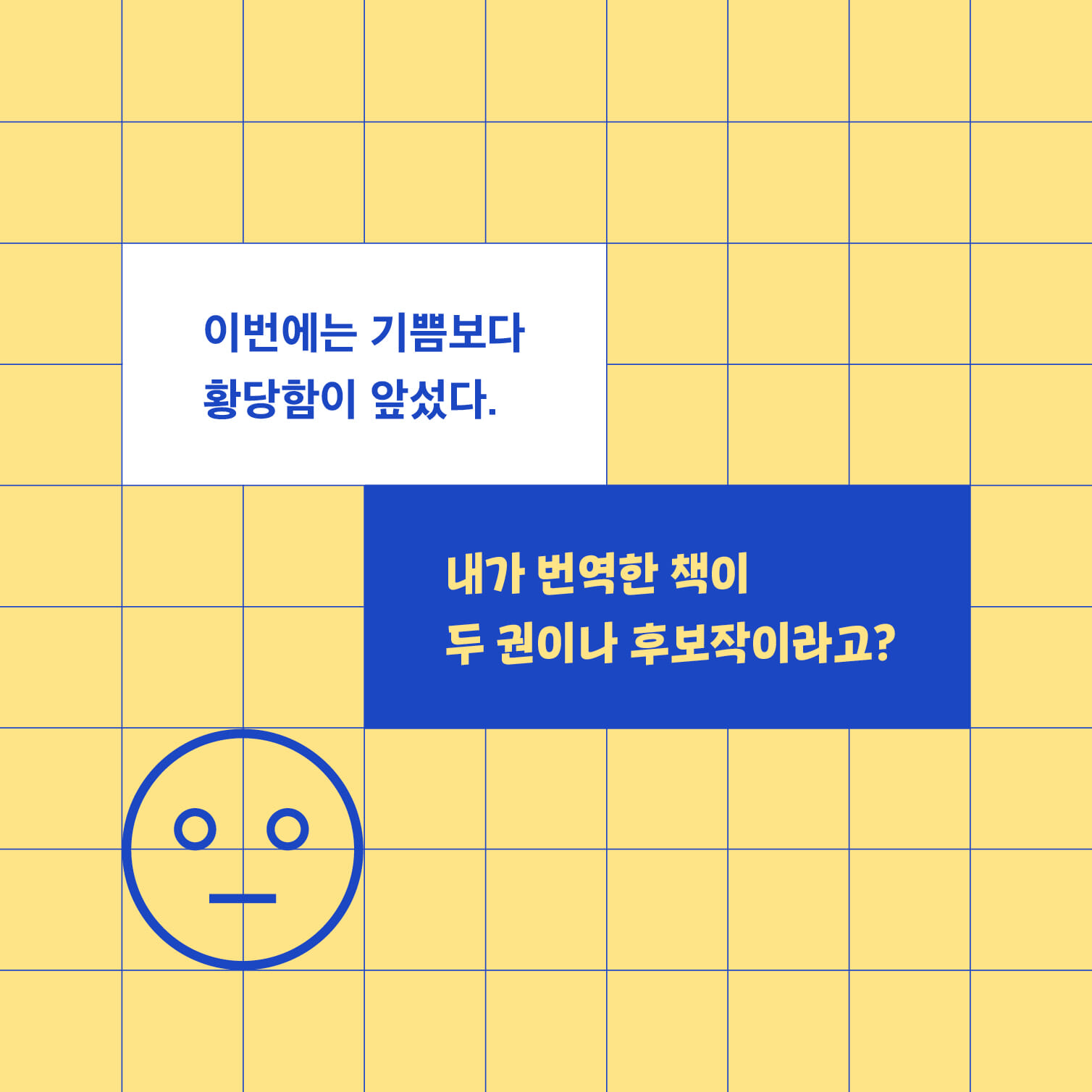 카드뉴스5