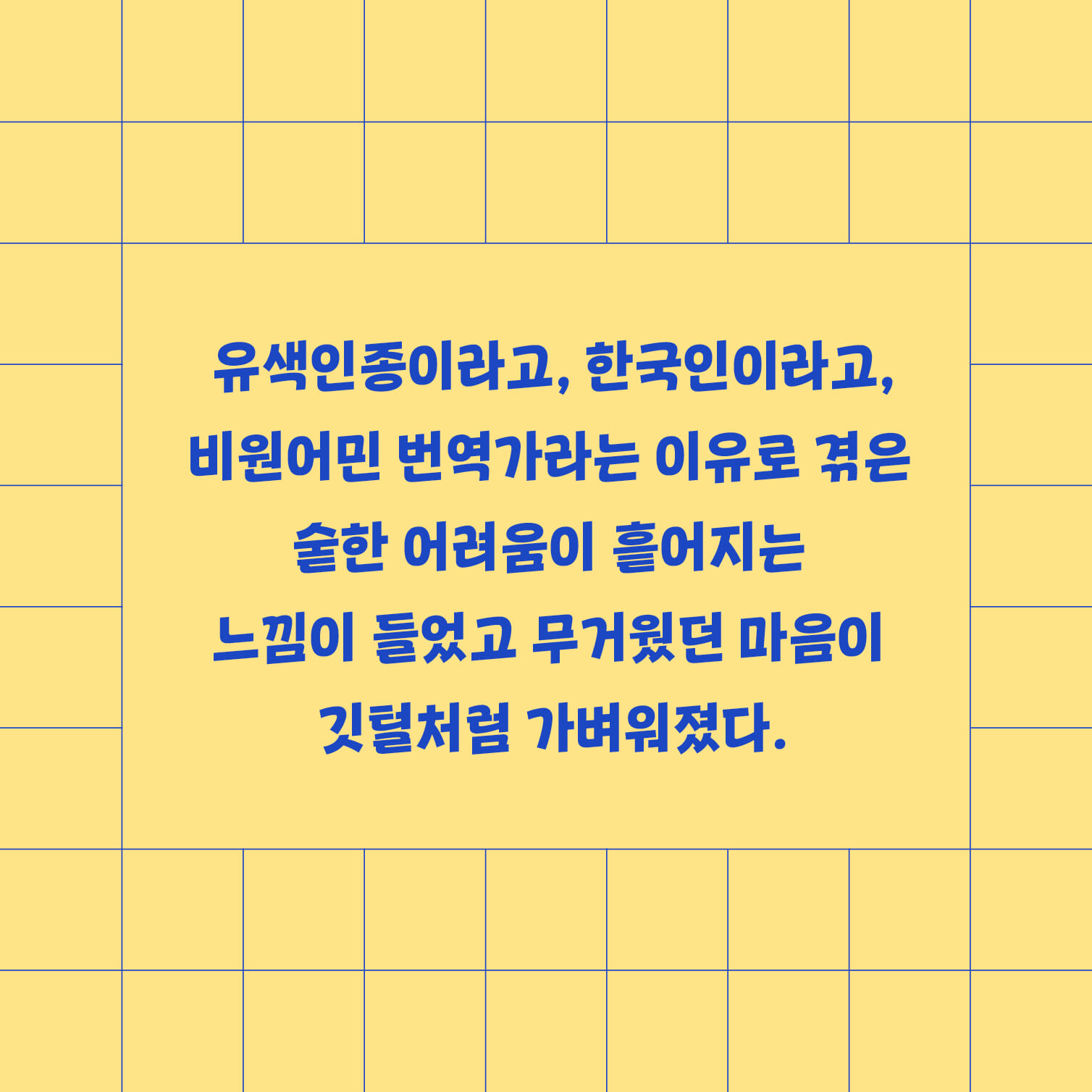 카드뉴스7