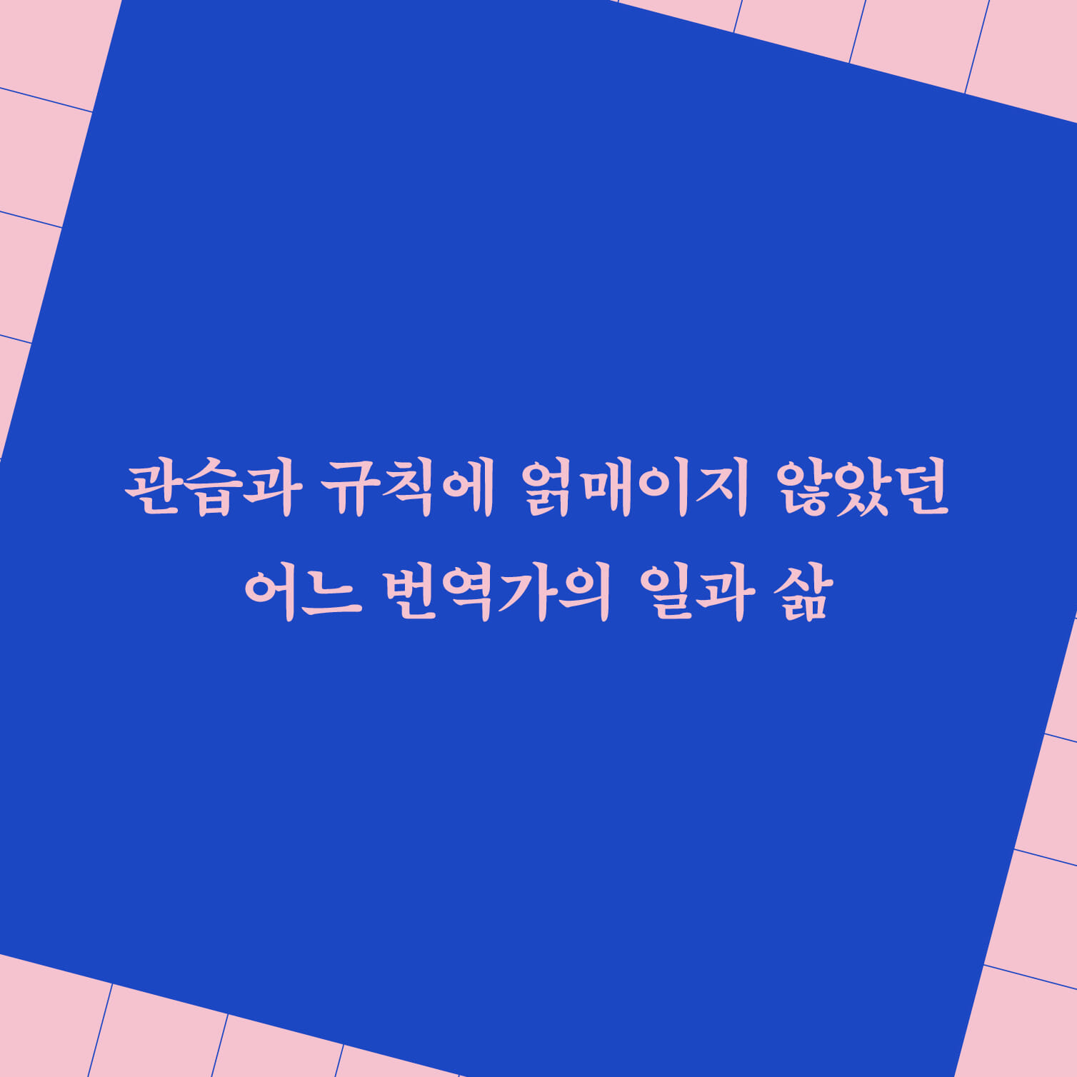 카드뉴스10
