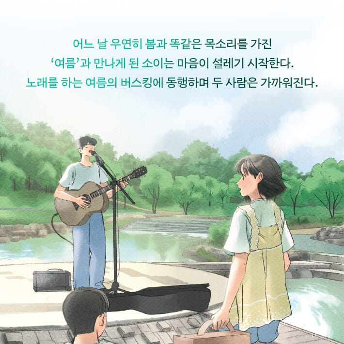 카드뉴스3