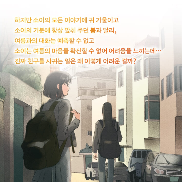 카드뉴스4