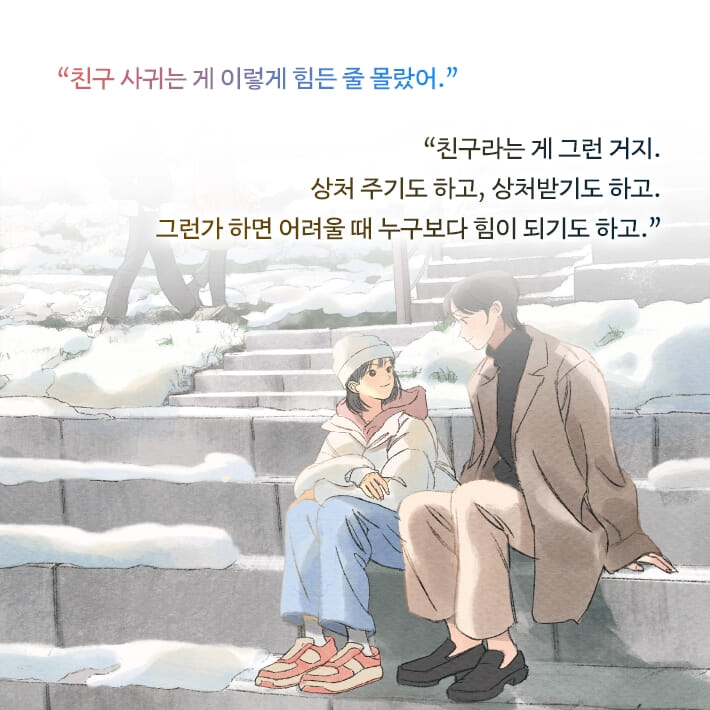 카드뉴스5