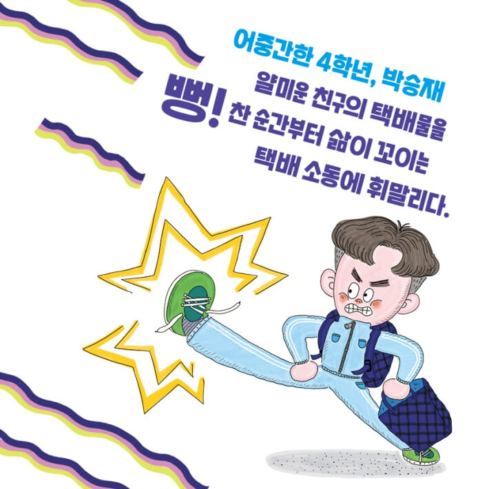 카드뉴스0