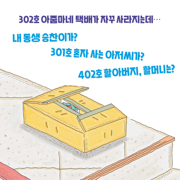 카드뉴스2