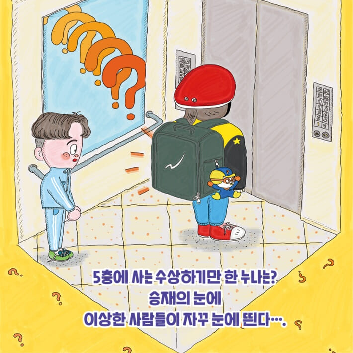카드뉴스3