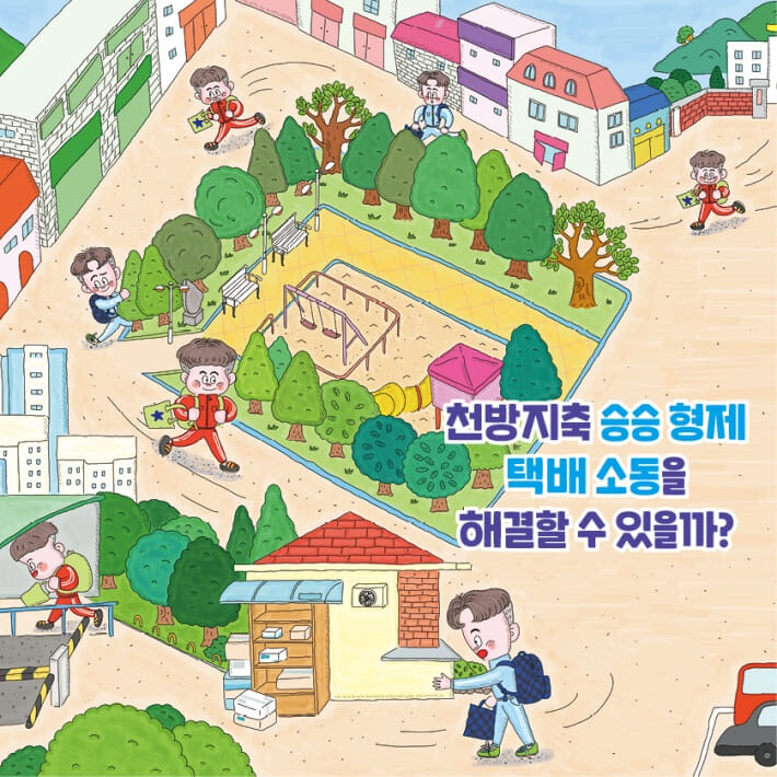 카드뉴스4